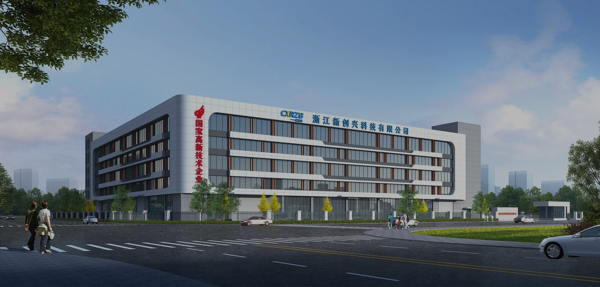 Zhejiang Xinchuangxing Technology Co.,Ltd.